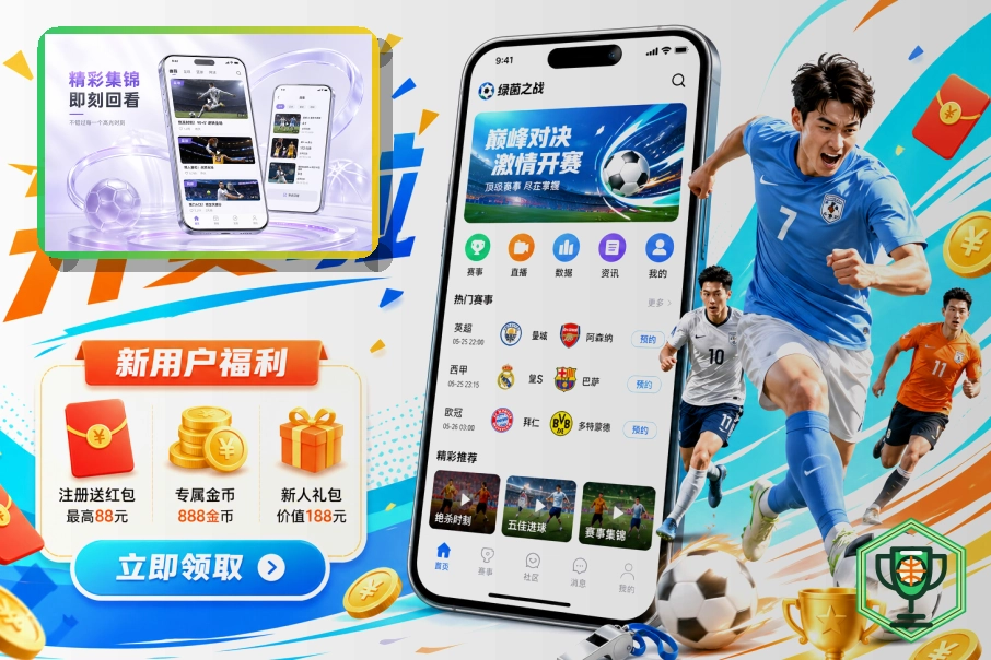 必赢网页端登录页面展示